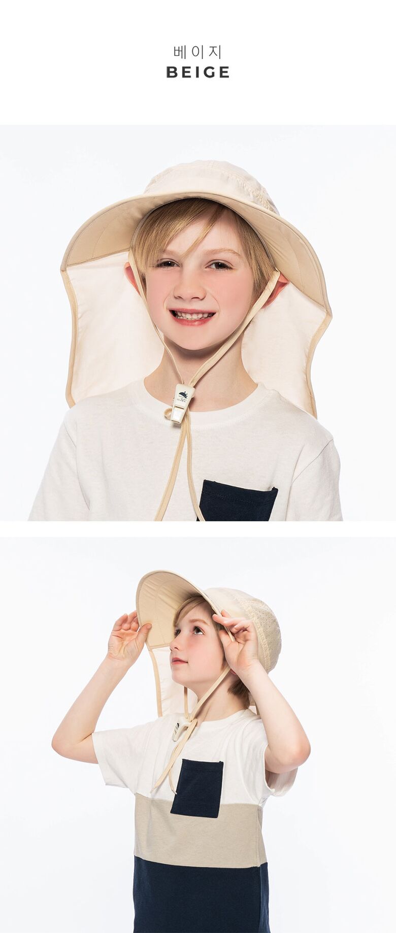 aquafc_06_beige